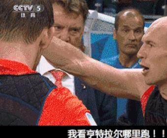 九游APP下载-体坛加对谈亨特拉尔的背景知识: 荷兰三棍客来历