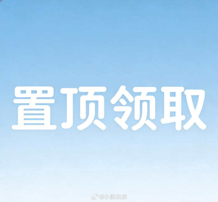 九游游戏中心-足球魅力永恒，周末赛事带来希望与快乐|周中|英超|NBA|篮球|休斯敦火箭队_新浪体育_新浪新闻