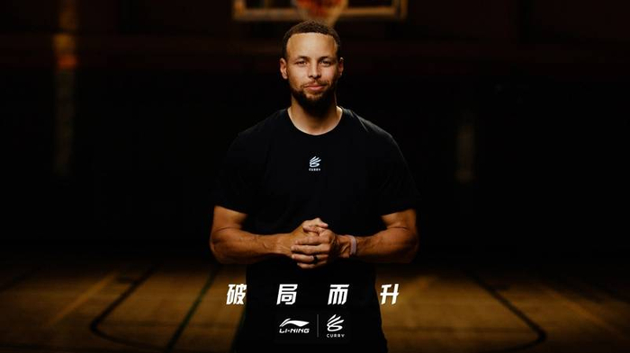 九游游戏-李宁x库里:进攻是最好的防守|斯蒂芬·库里|李宁(LI-NING)|金州勇士队|运动时尚|篮球_新浪体育_新浪新闻