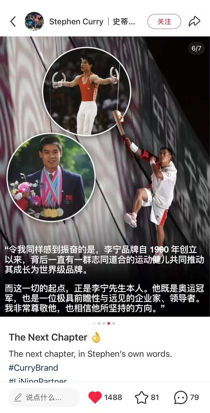 九游游戏-李宁x库里：进攻是最好的防守|斯蒂芬·库里|李宁（LI-NING）|金州勇士队|运动时尚|篮球_新浪体育_新浪新闻
